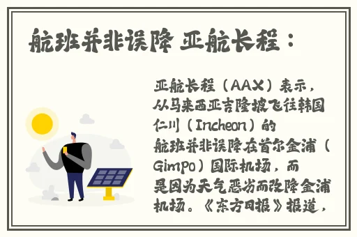 稀有吃瓜一区二区三区